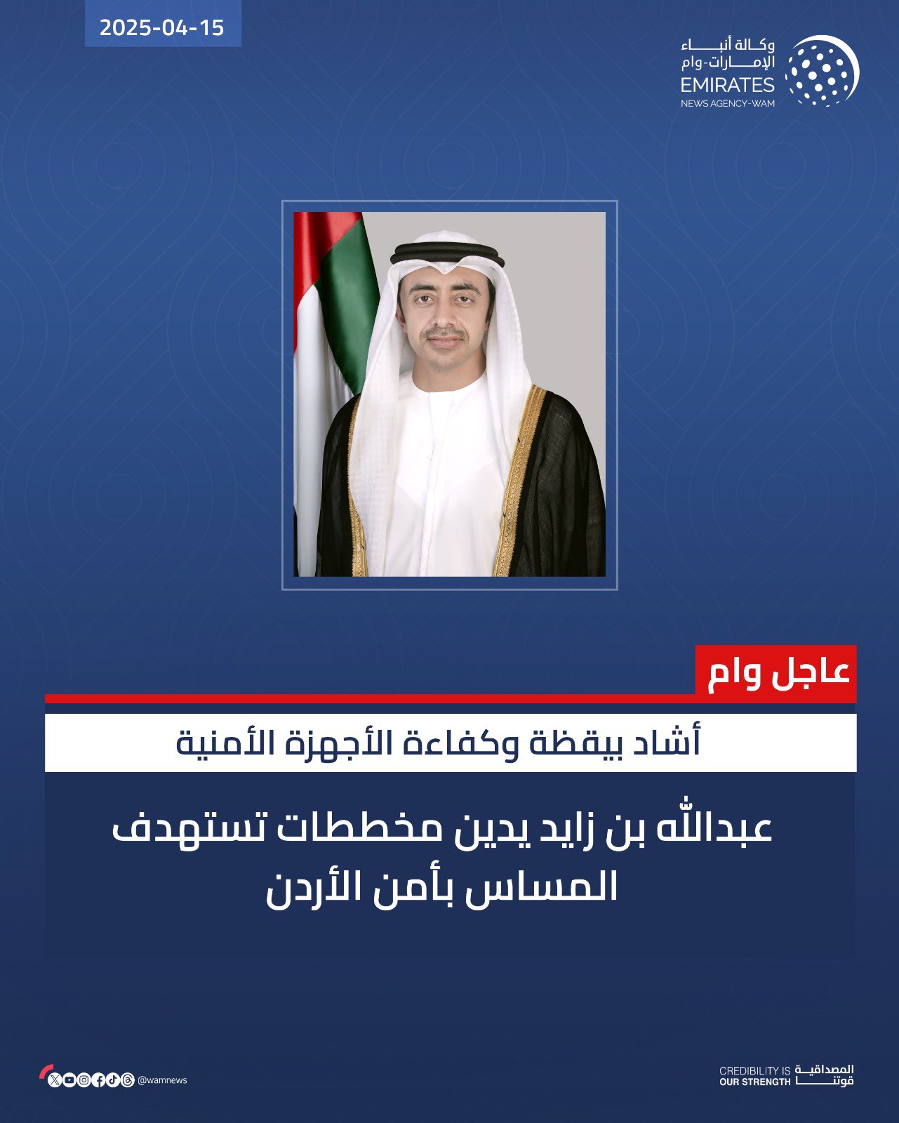 Overseas Diplomatic Outreach & Regional Engagements